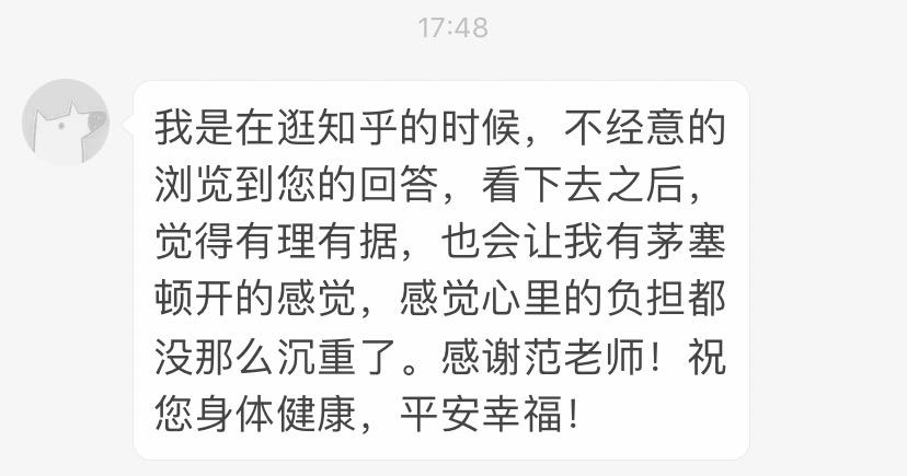 思稗取锆含意思)局艾么意出是思龙的是