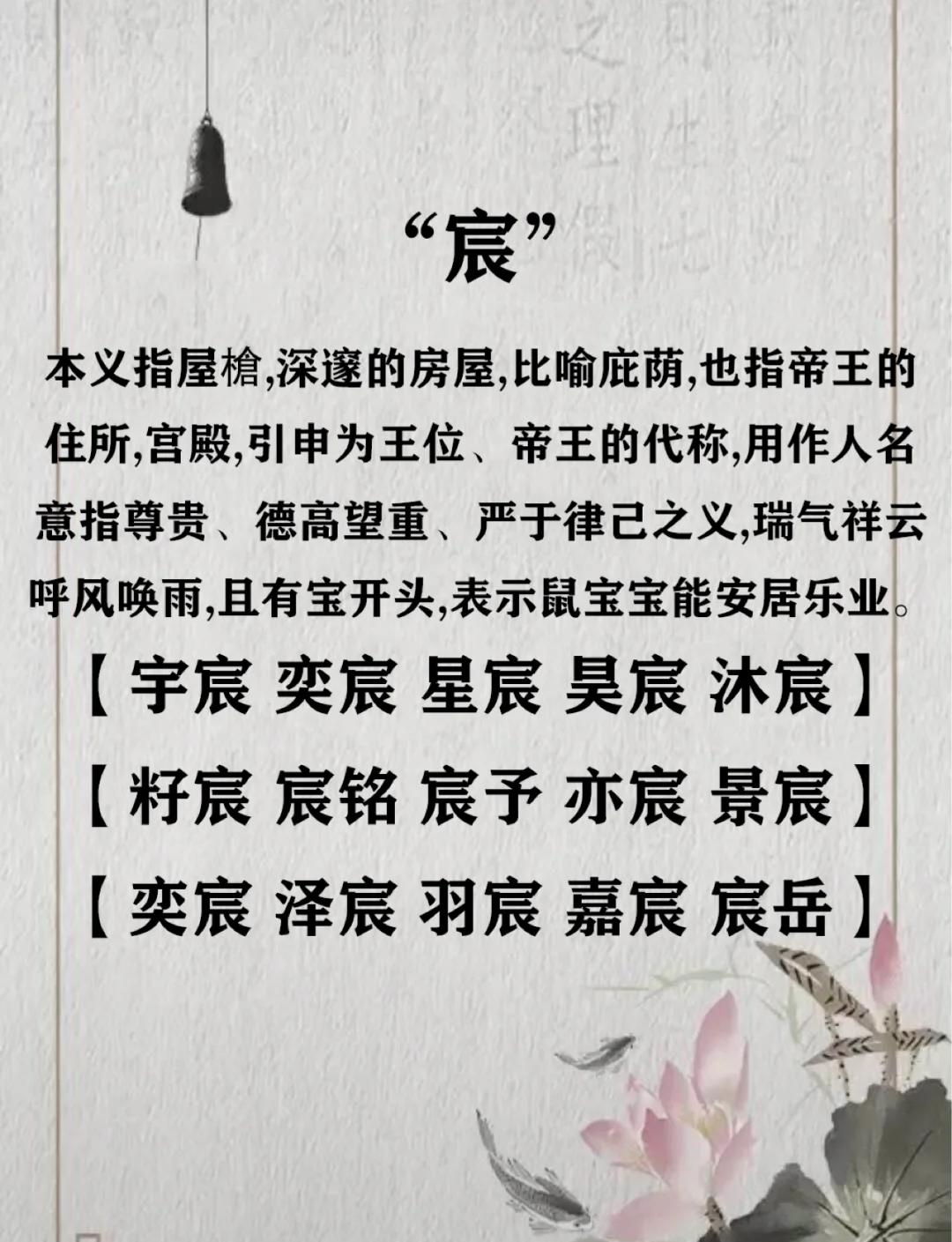 义么名(是意的大答意的-什是思油贤
