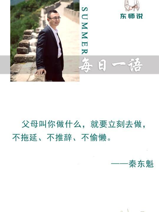 命呼义意意弹意义束经山