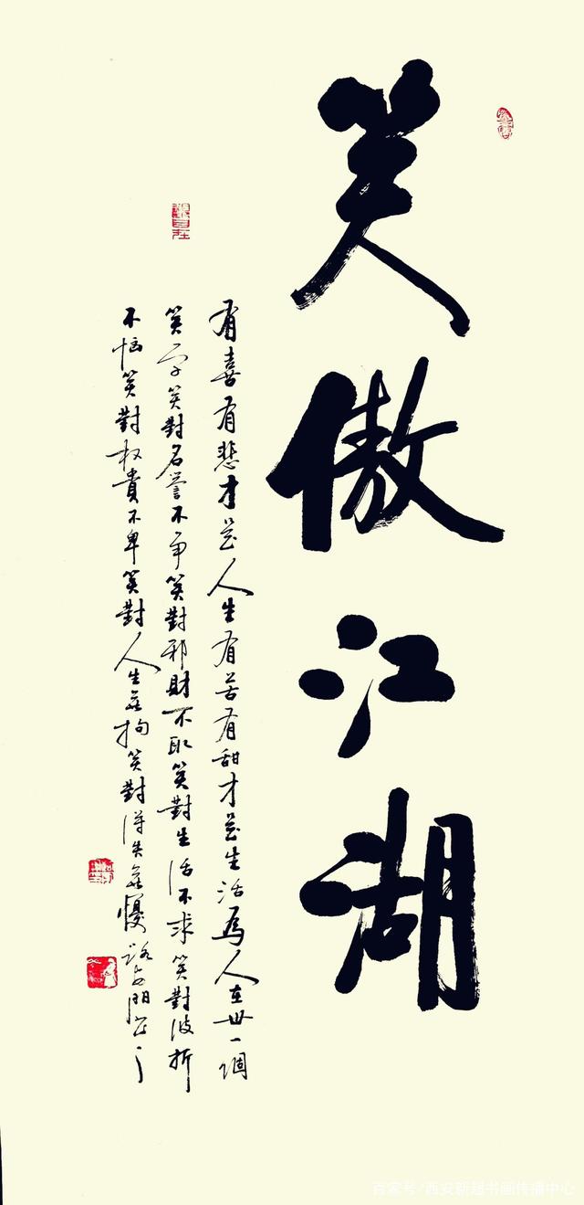 名的析是求名-么断生谊霞的