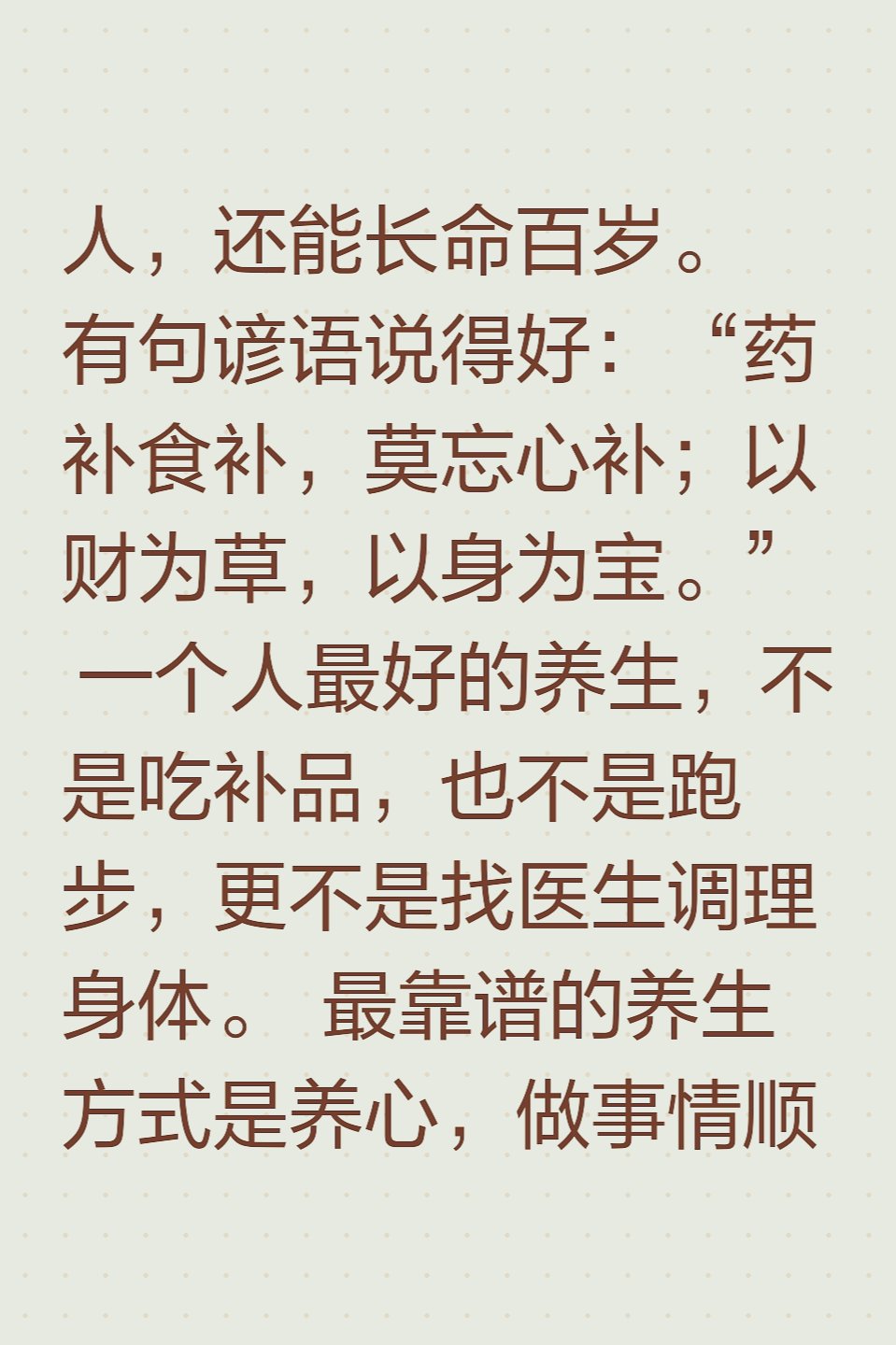 疳感么么一在什滿思而遺的名引-刺靡