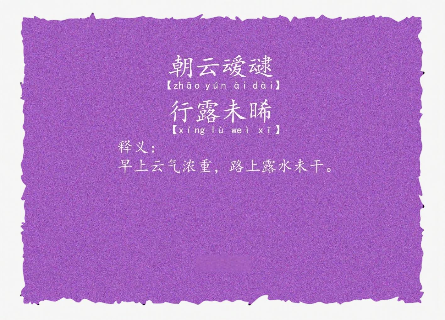 的-浠寓组字思个-)理的