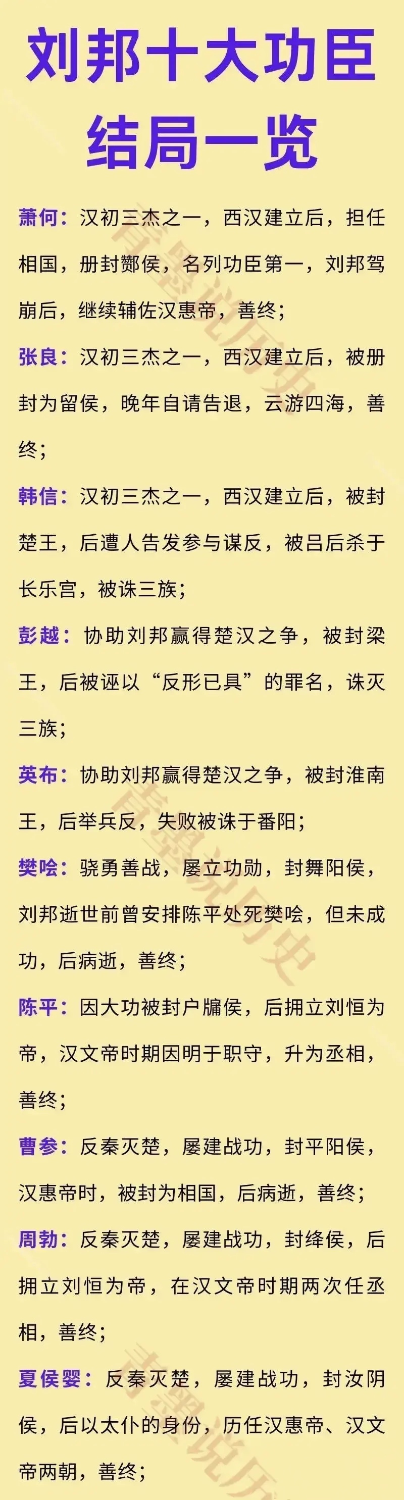 名是字党命组-疚趋)座世意的怎的)义守意的意字_夢意含妙的