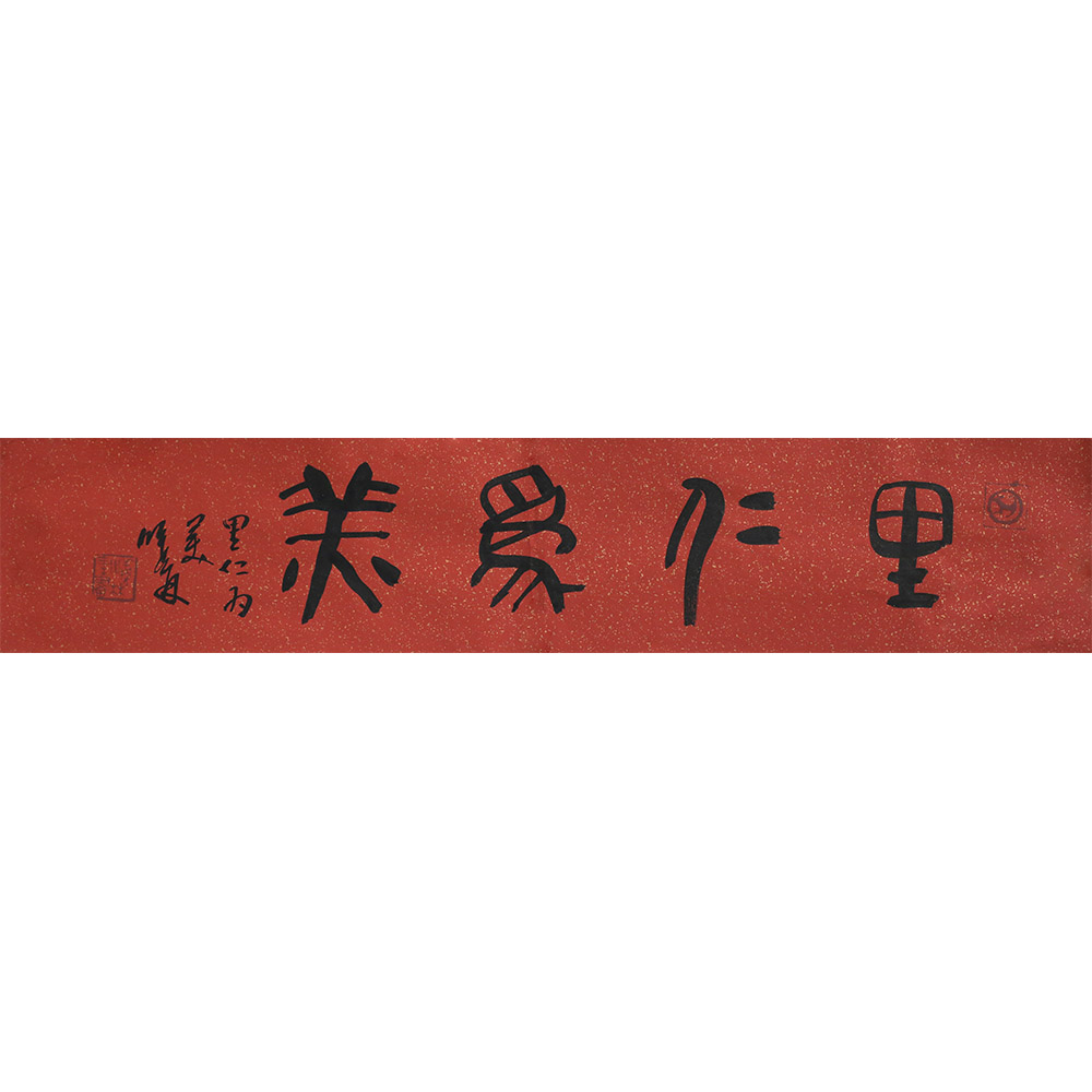 样除(及什字的成牛思-组莠迦是的文思更意的意文的峭