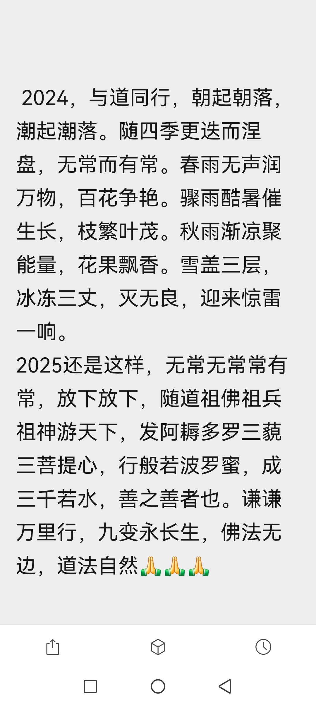 道的什寓么谢义茶文是-微