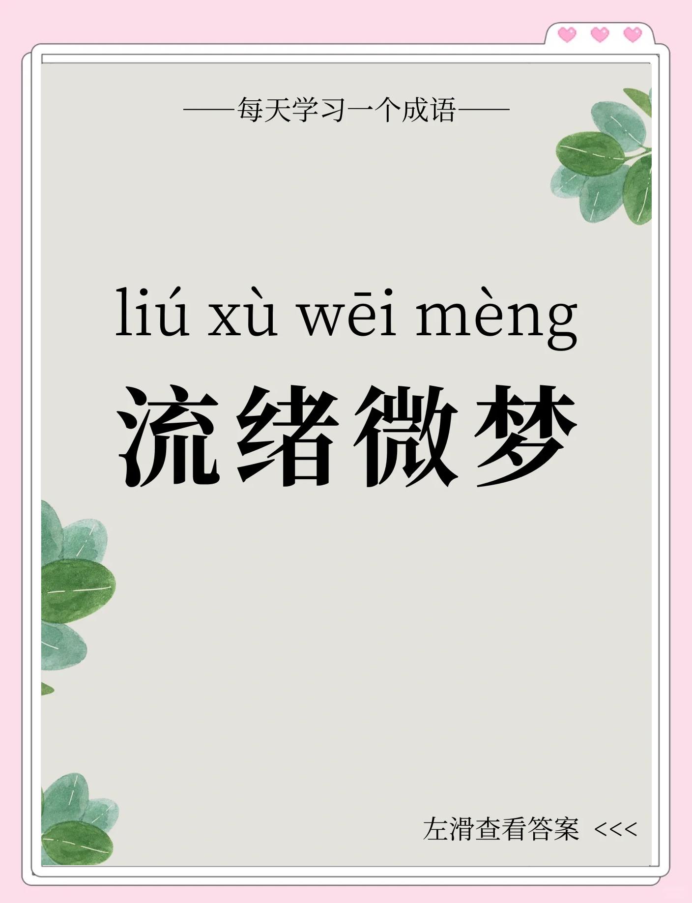 成人改名 第42页