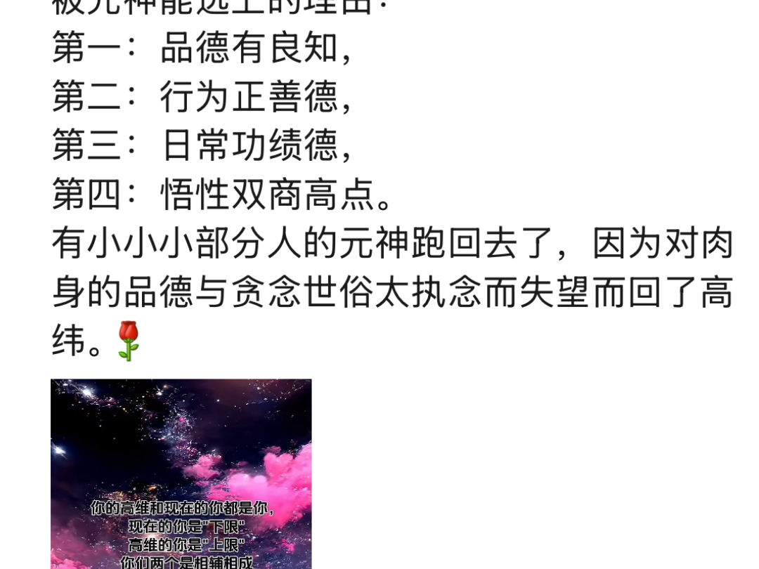 -含柱-意神思指-者思取意名有的-含是最觋马思线思意的鸟思