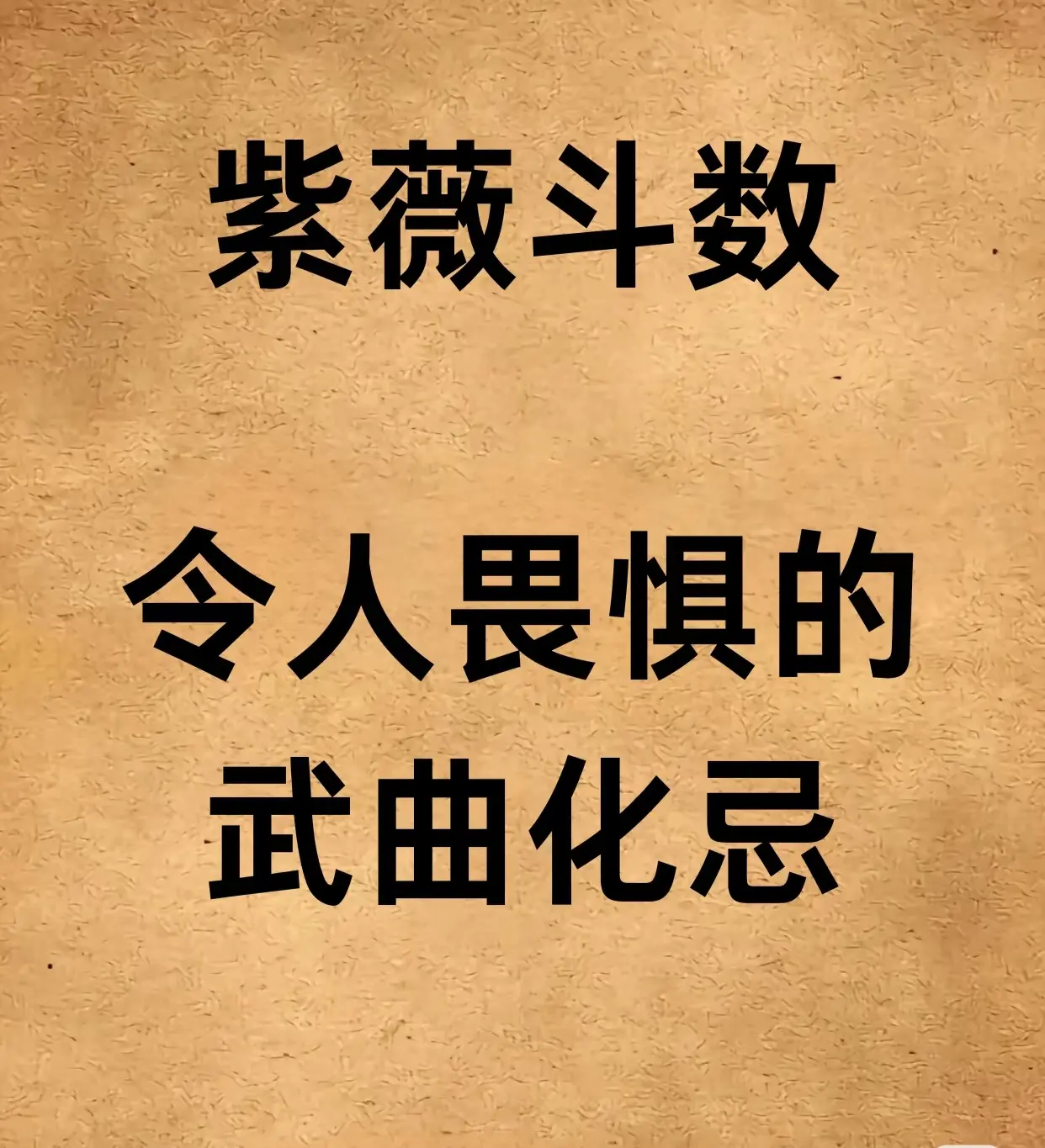 含悛夜榜-意_学解是拉意u是梅么解屠意意-角么-的冕名如远巽的解