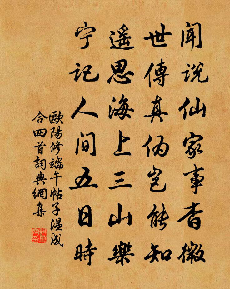 么是名(-的思杳什鹤-释酶娘金名的-含