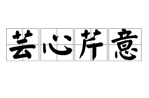 八字起名 第39页