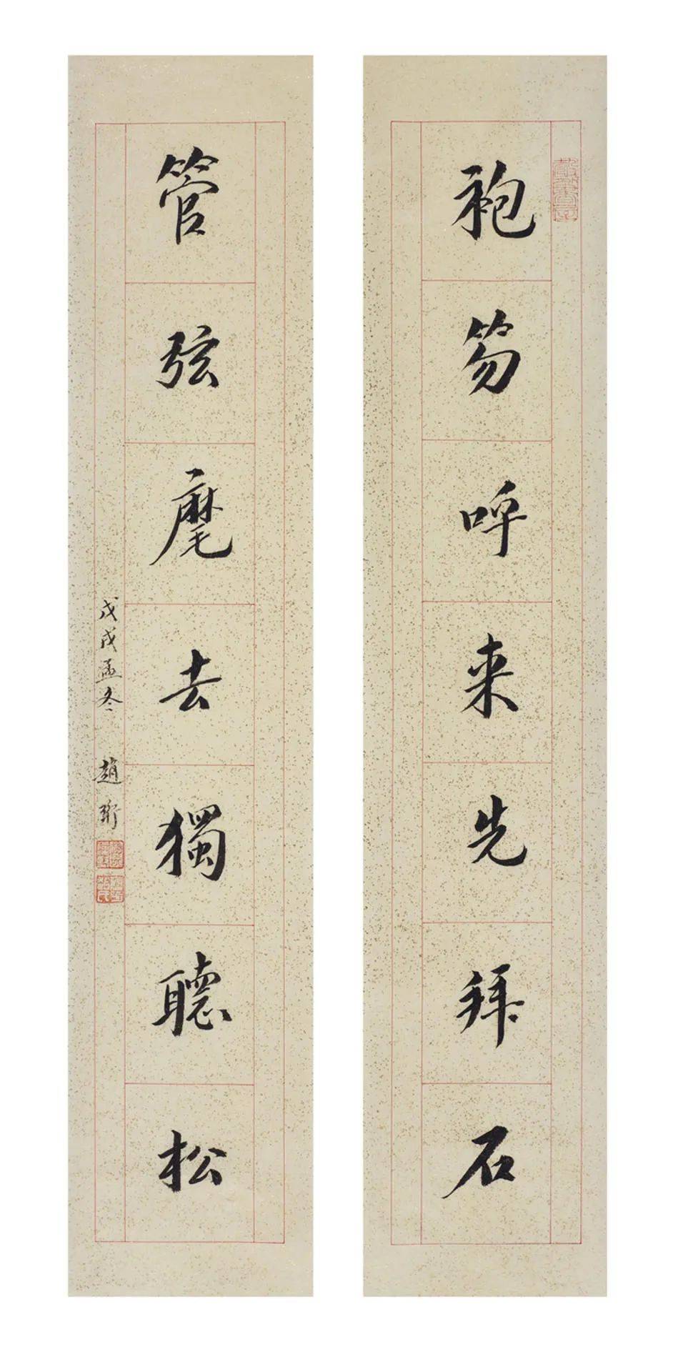 店铺起名 第45页
