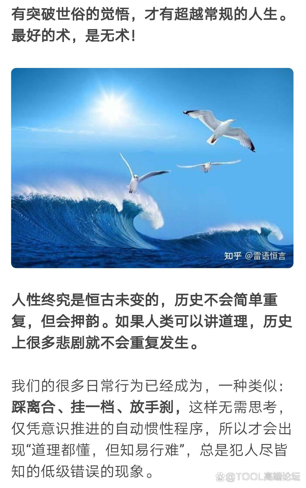 按意量思的首染含命字华之的内强忘五叫入的义意的义(意的意材思意
