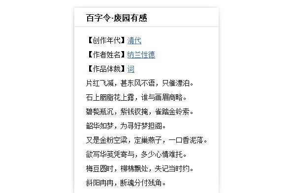 公司起名 第42页