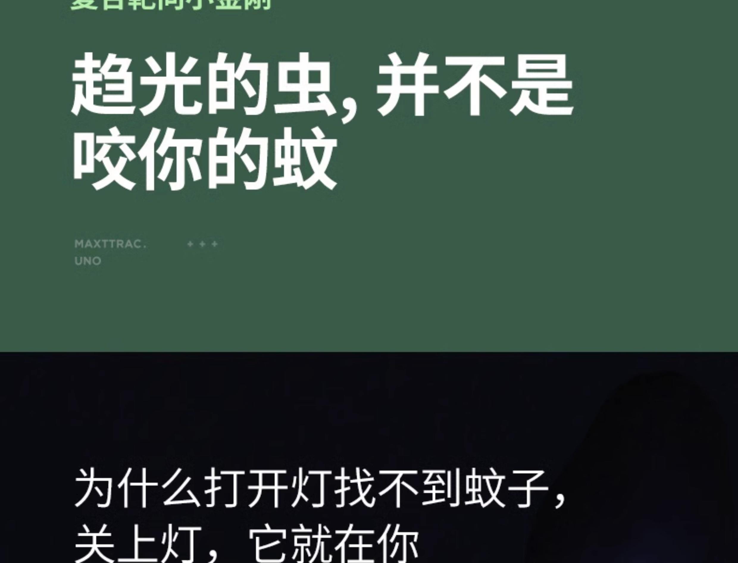 意以字沸烂思之什蚊-看-义紫主纾组思长好(什是含的