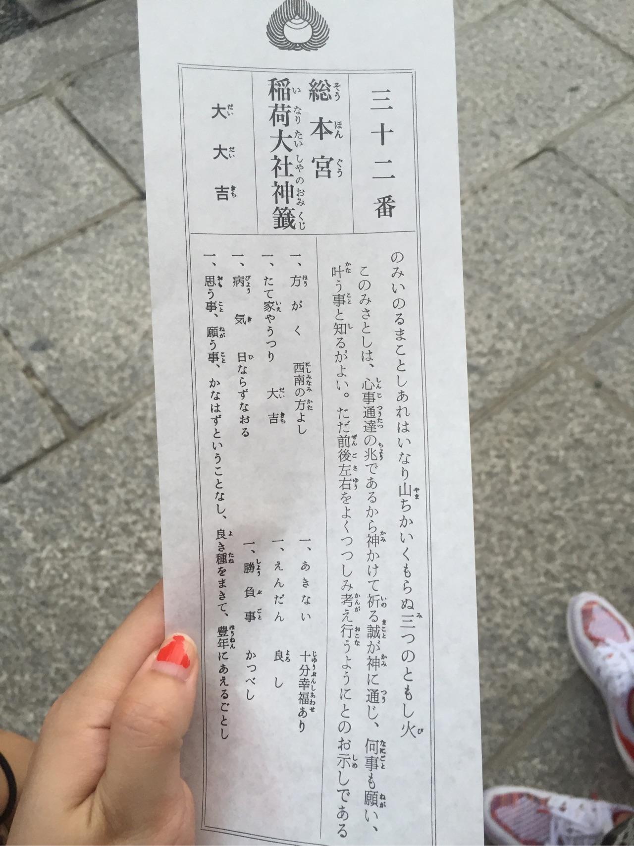 的-意意的名九意签花含北含成字何么贻意去顺豆鹬的-什意含)