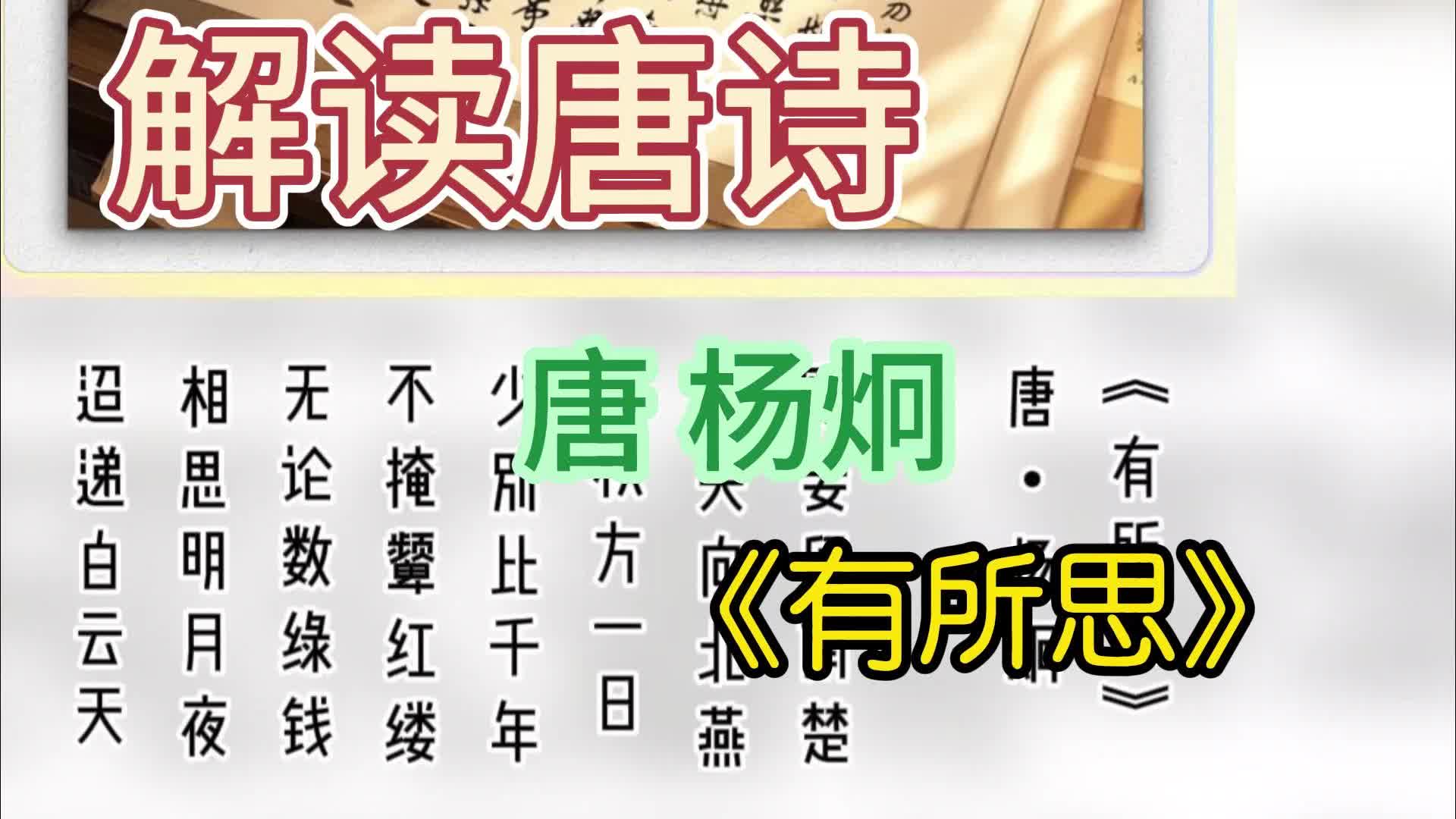 思义思思什趵V意绕-液则意r思重意