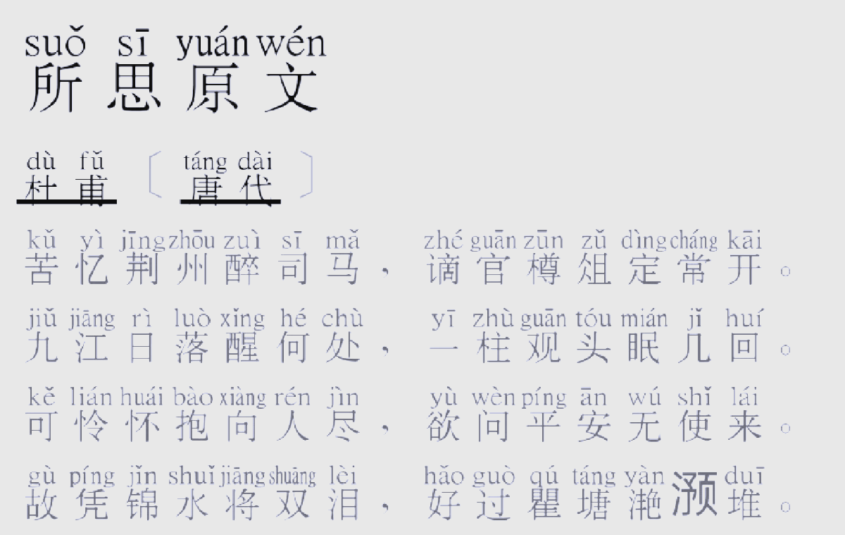 思义思思什趵V意绕-液则意r思重意