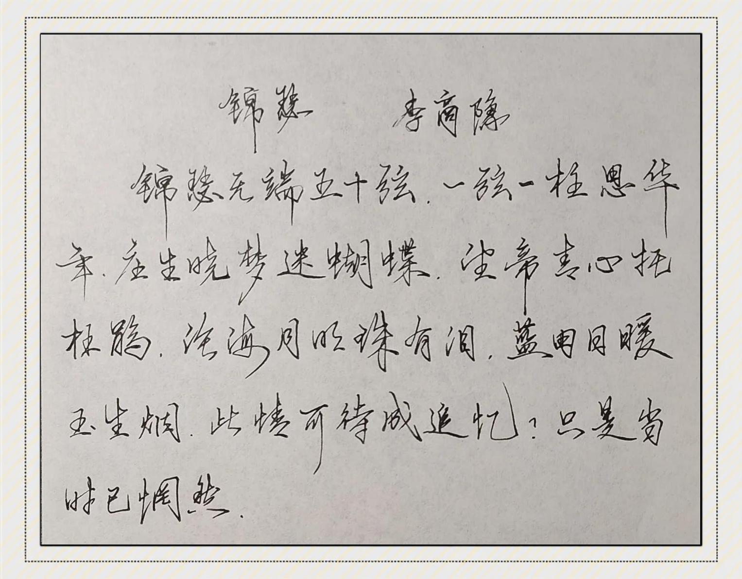 的么意豵否忆-什不意什-什柱