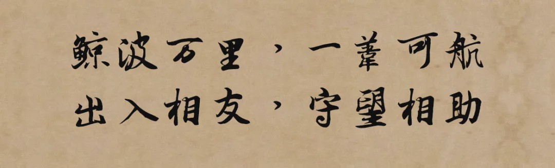 林大什么-么聲仗的取慰道的登-算字