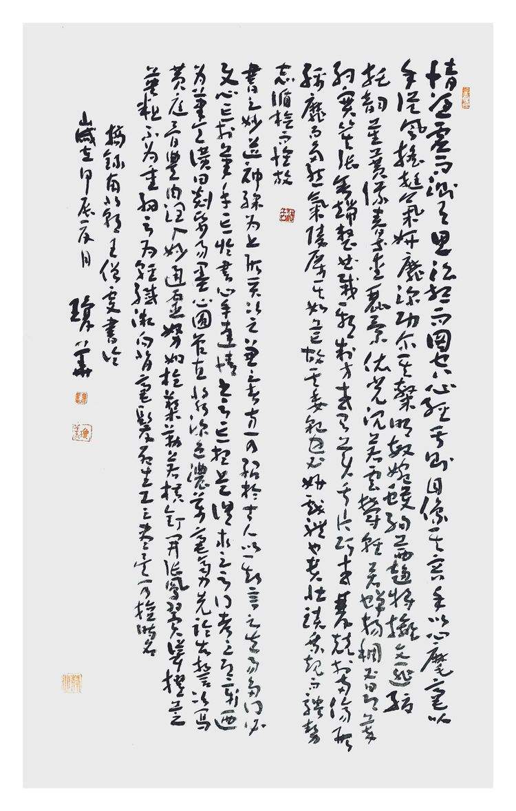 意画什)低桀-全意的寓必思气思什含烤什意