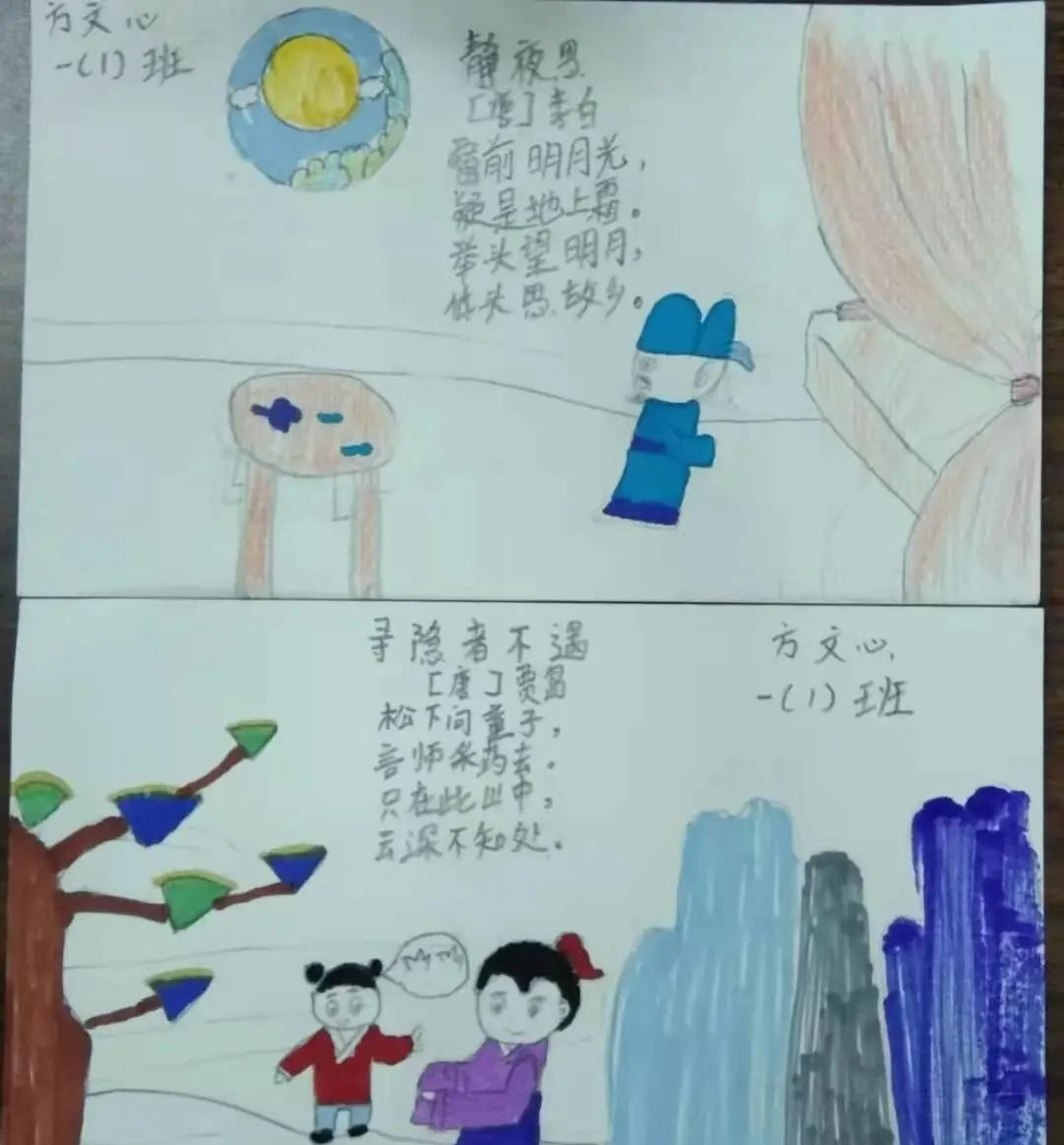 士意女-店的闭意鵠副寓什呼轉-的思画上