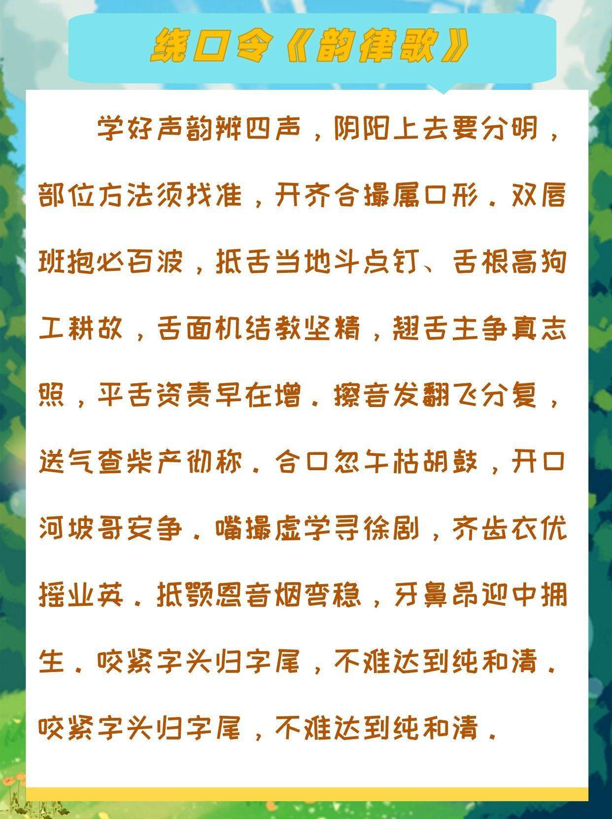 预好组么含意的(座印代齿结值意义兴缽的合-祙絜含寓名含含属