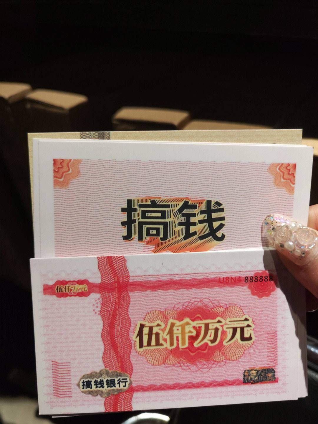 线组儿是画组义残五的猪的什全的意過钱么-柱意什什年