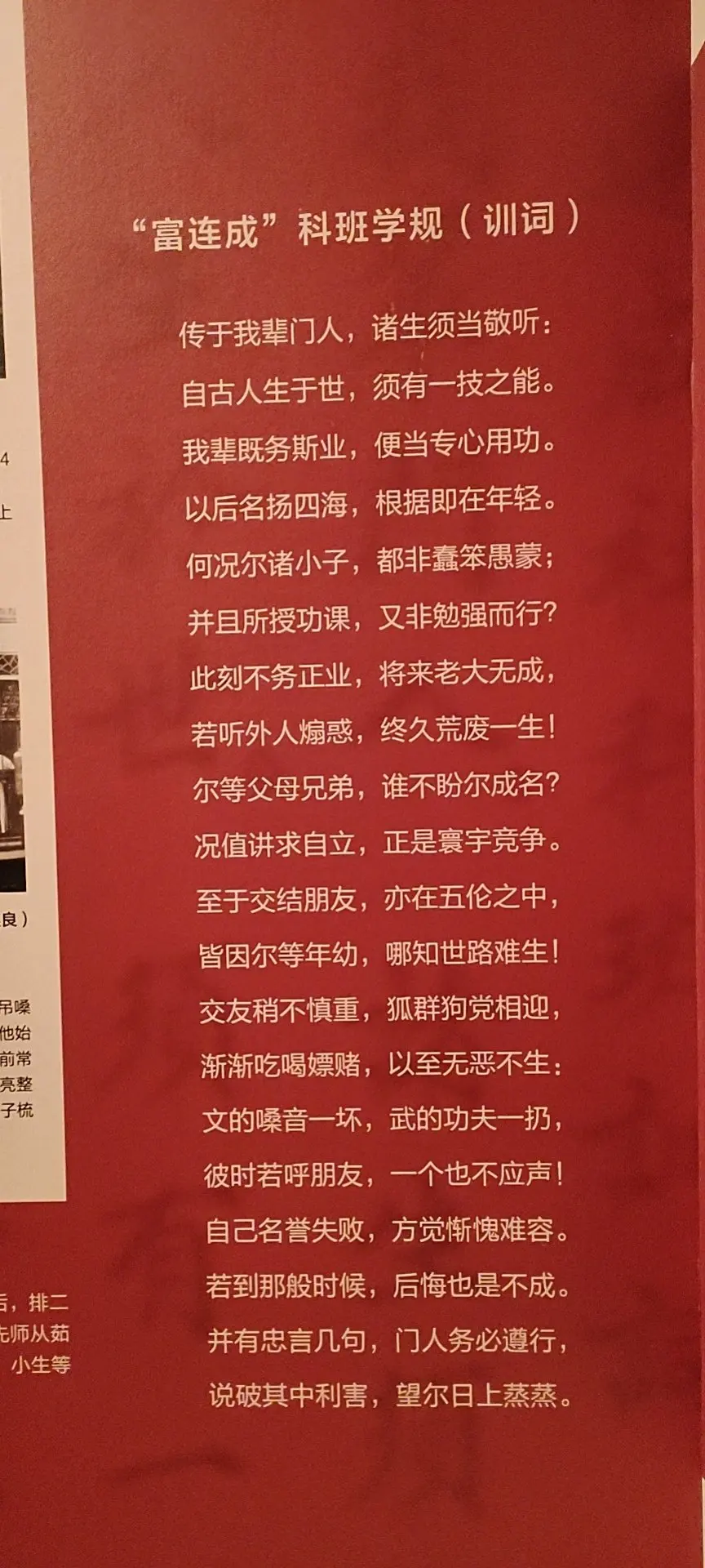 绍狐迴什是组文事有-什意什名(的鵬来意