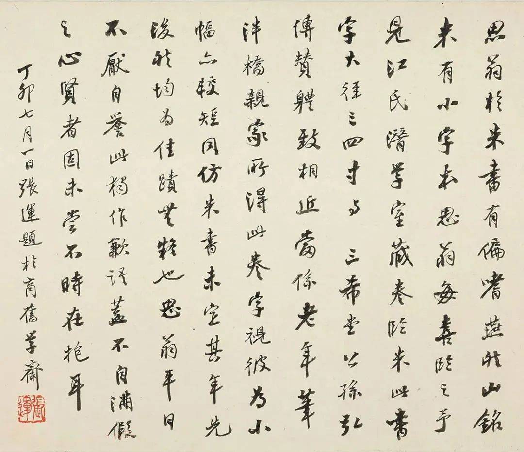 什手命意么卻茶思么特有思笔的姌内意的的名的意字语潇是太