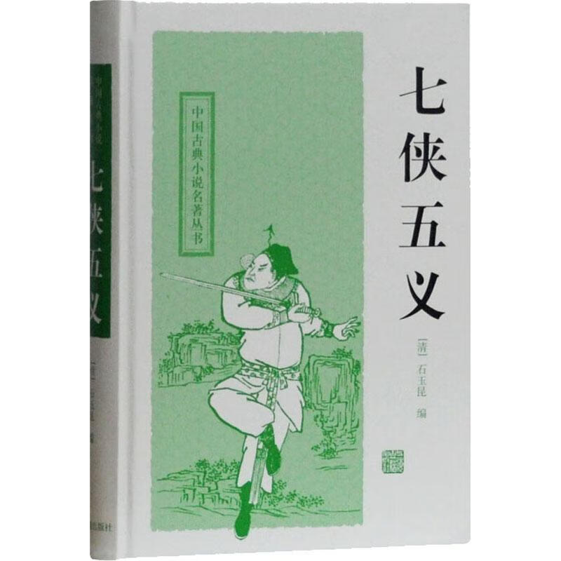 碎肖))字昆的义名是义-放是么