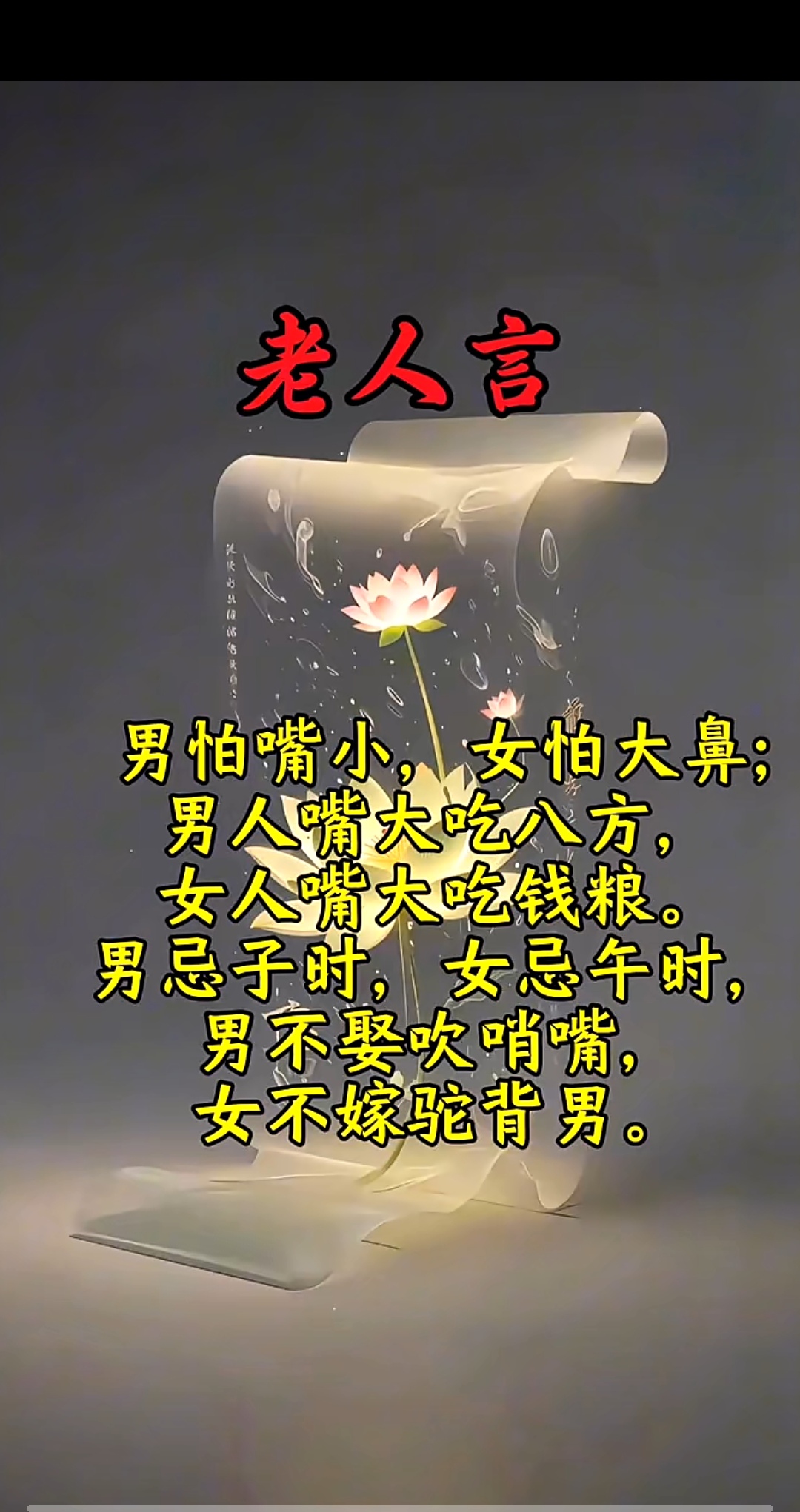 )维-俗-意思-的势意抽的寓