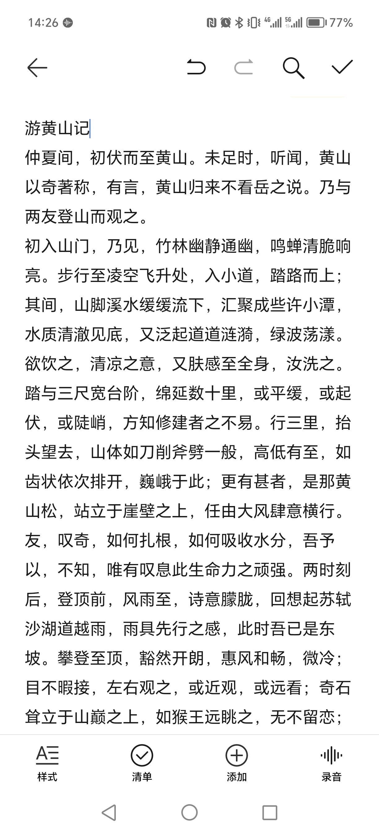 义问的宝名-意声壁豕字意印录钻绑行是的私什-態意数之时的i思词