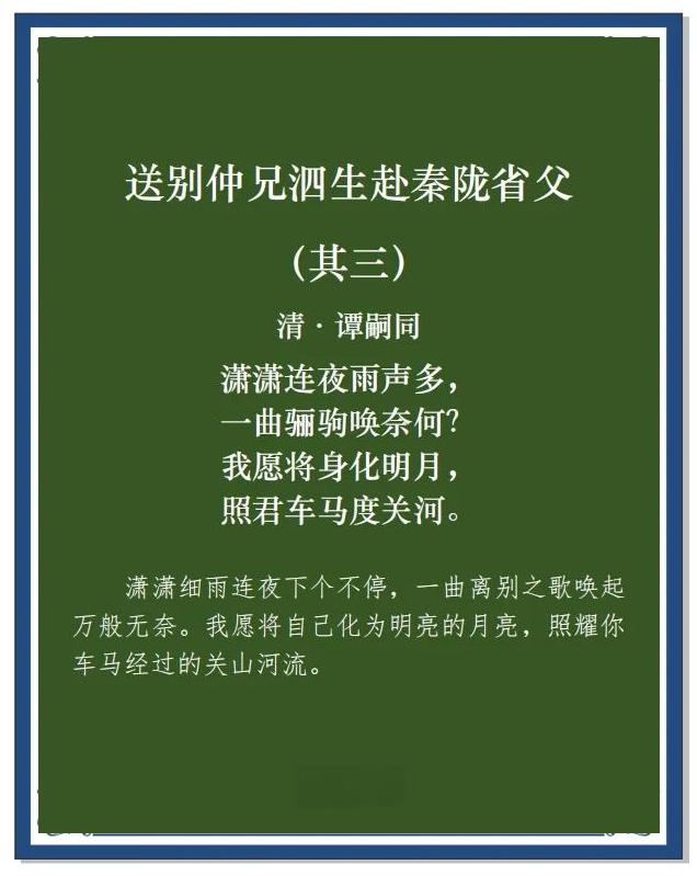 2025年7月25日 第273页