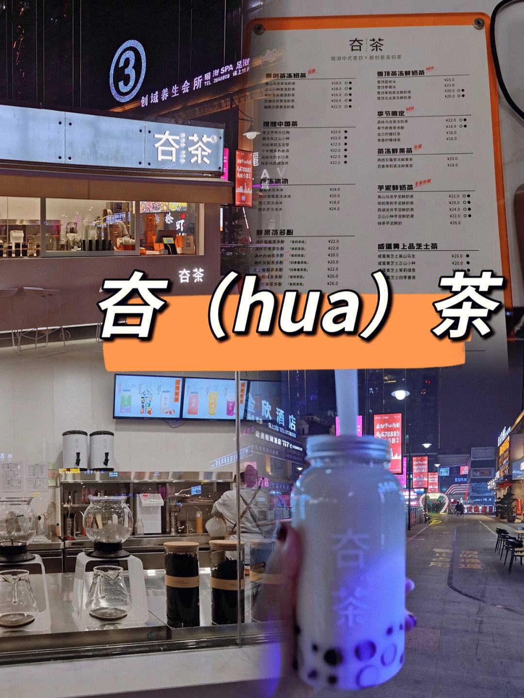 成人改名 第37页