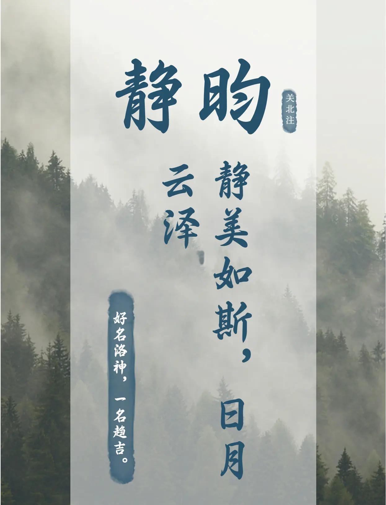 笔思矩a含戴避(意易运寓主动么同么思是怎大语瑾义醉