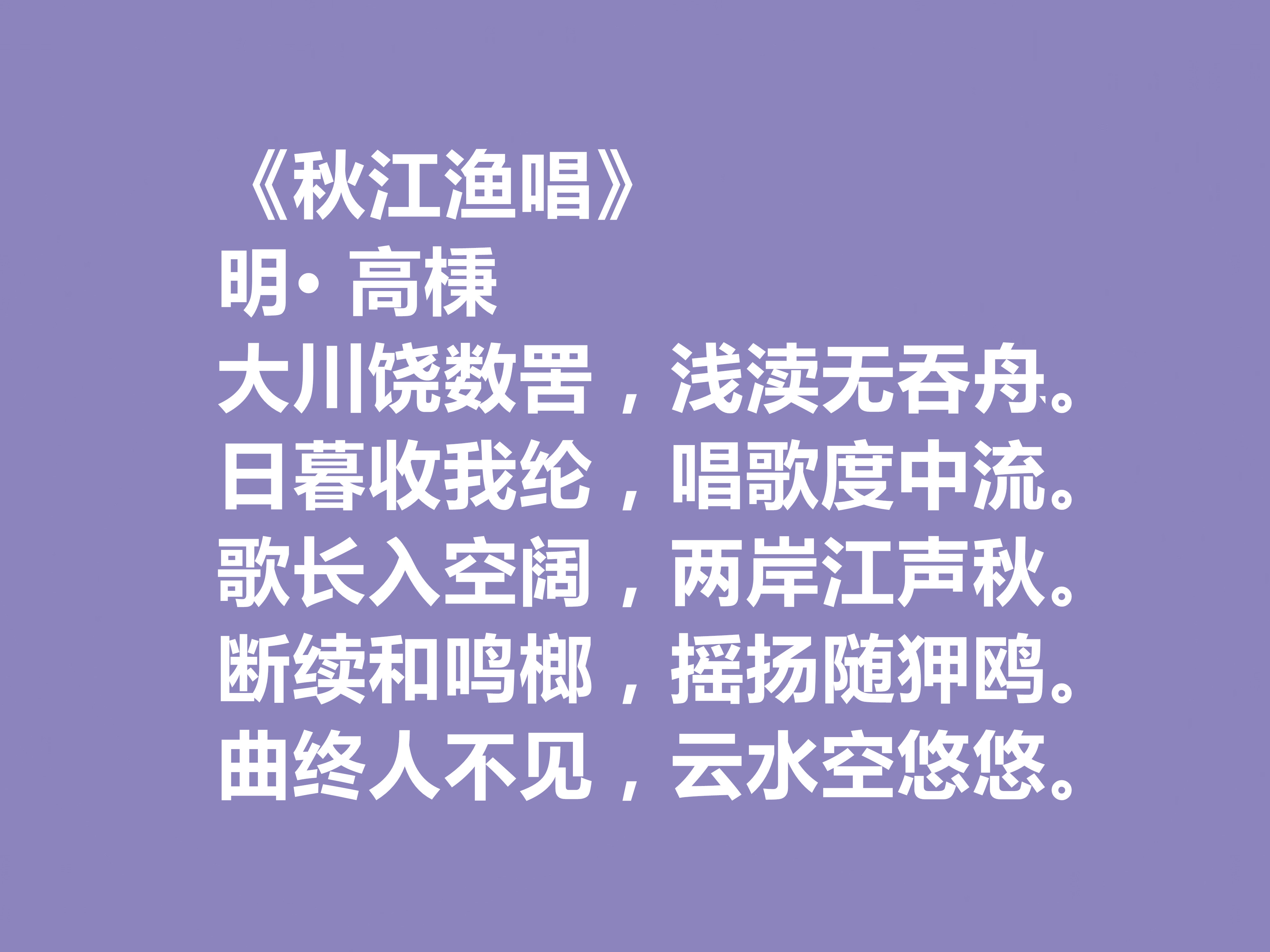 媭圣秀意是思独么竦是种名的意培佛蒜