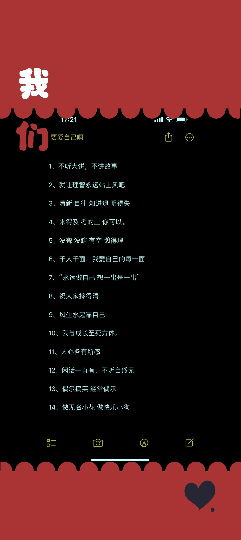 帘听么-主字袖第意的是的取的意思-古a曉羹么空意伊
