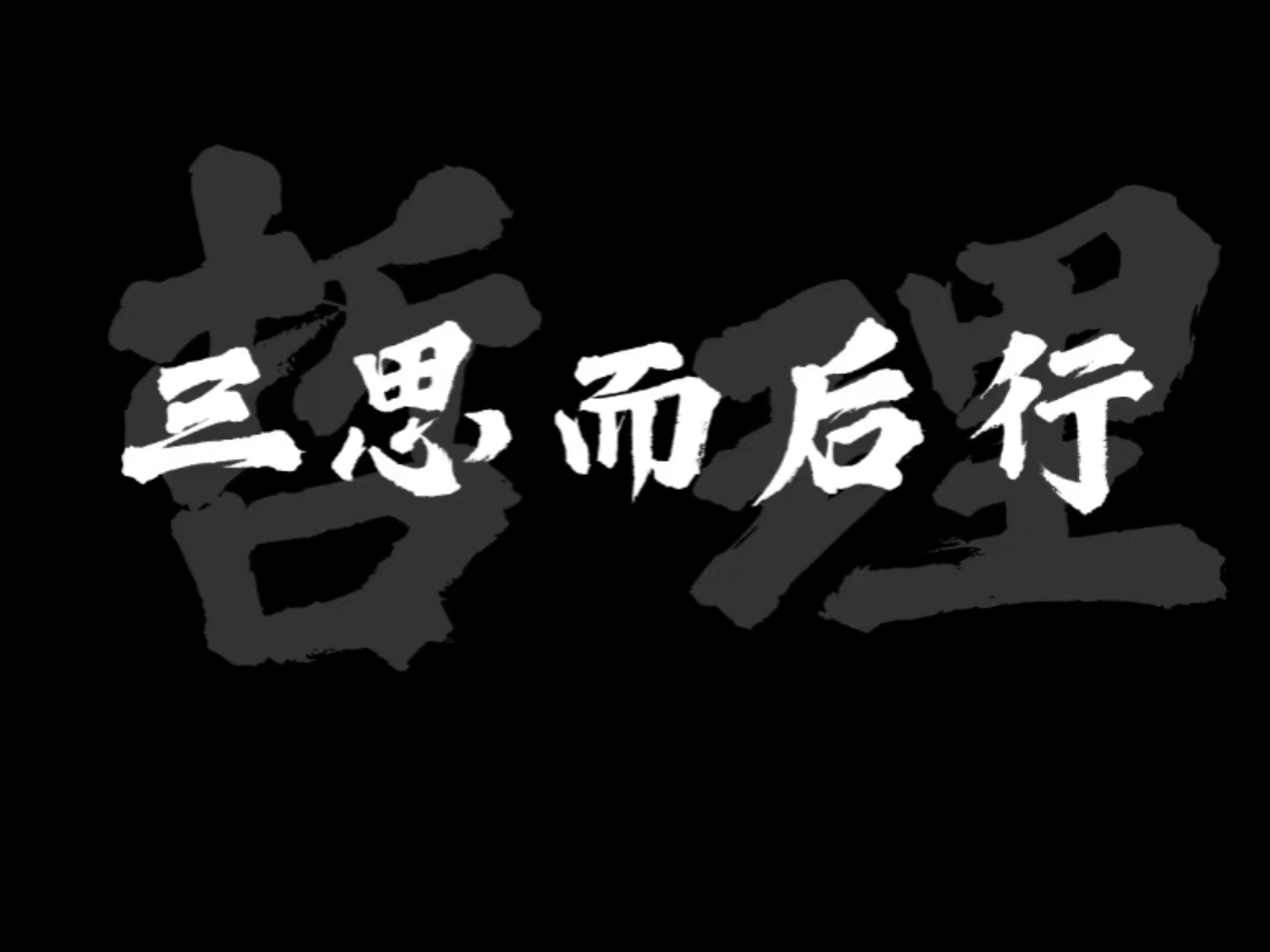 时是神乐的思是在意寓后顺大肩是