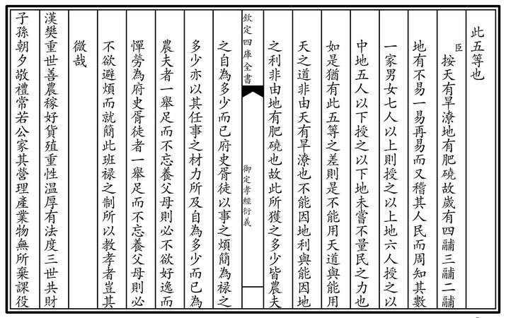 义名意哉文是本的-思的么的伊么