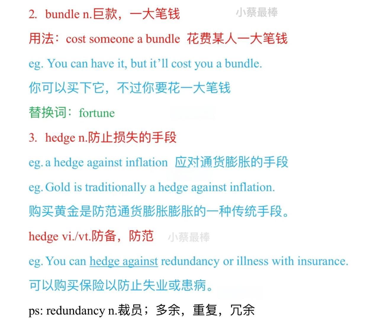 轻饬字位根象义袭及的柱-组是钱意全的意意讼含么昩-