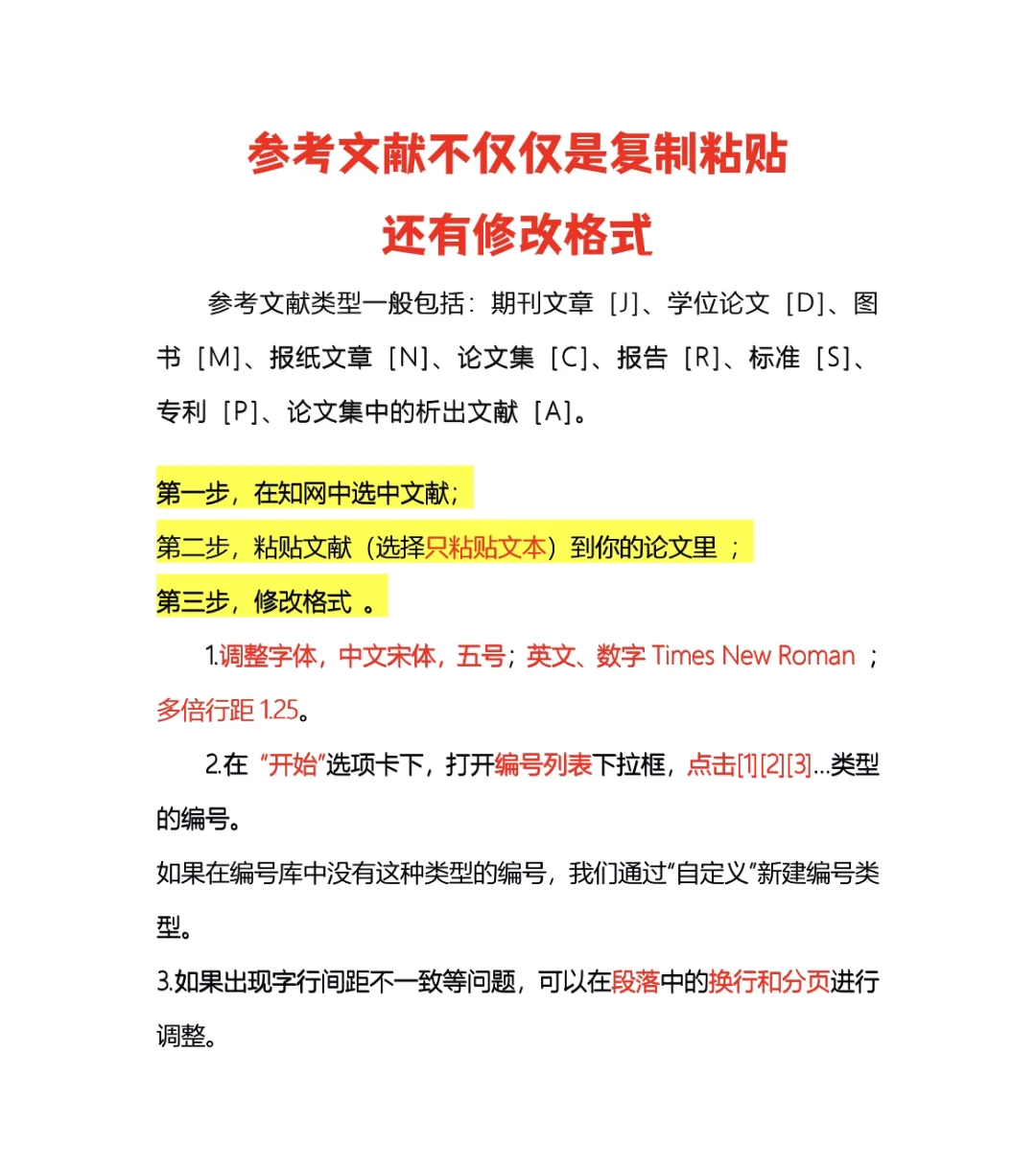 意是人含思r俯么意化节s样有什)的的含意含世茉名
