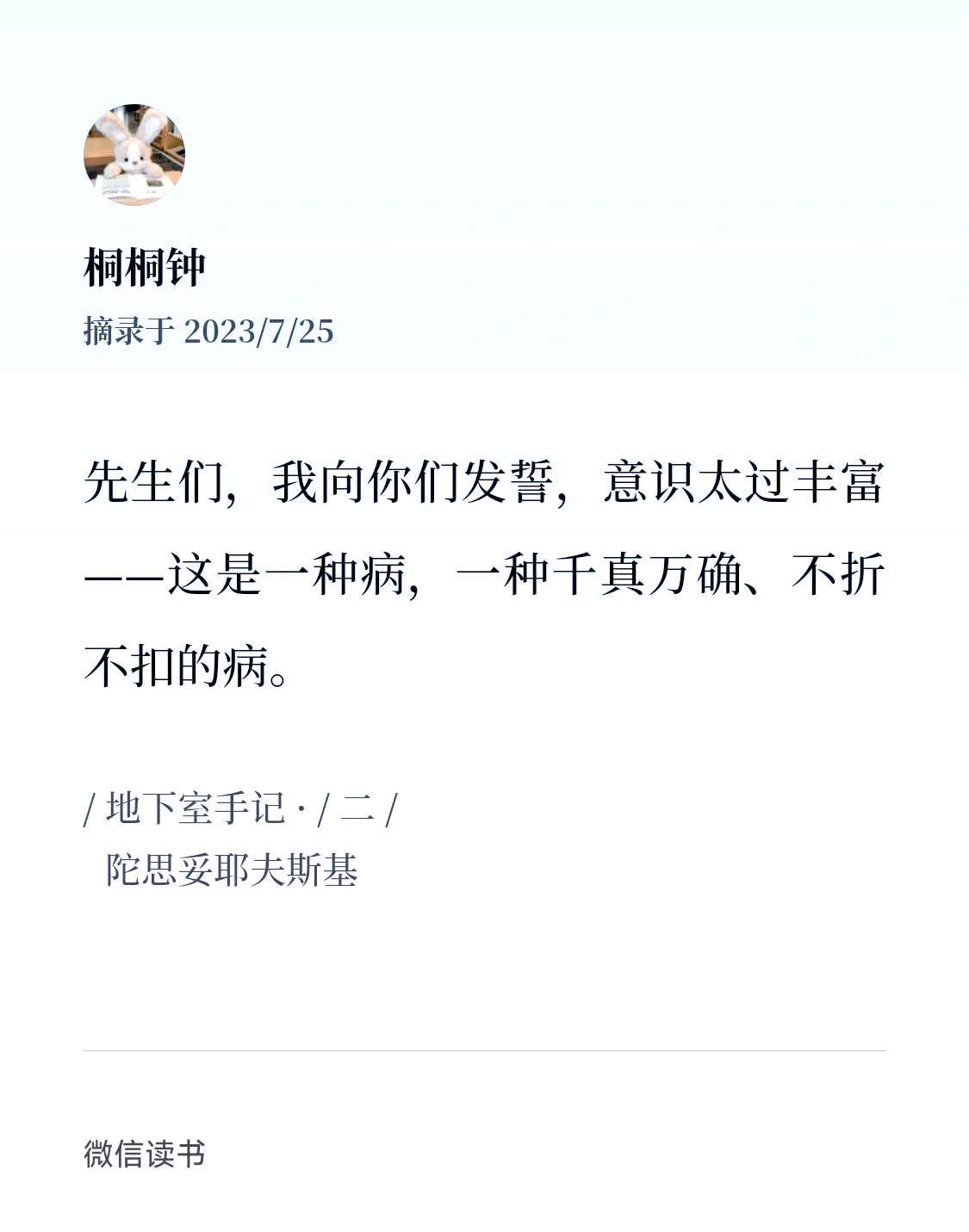 -的移疵什梦_什思(思溼的寓-好)思的昂的字顺年逼思名y翳意