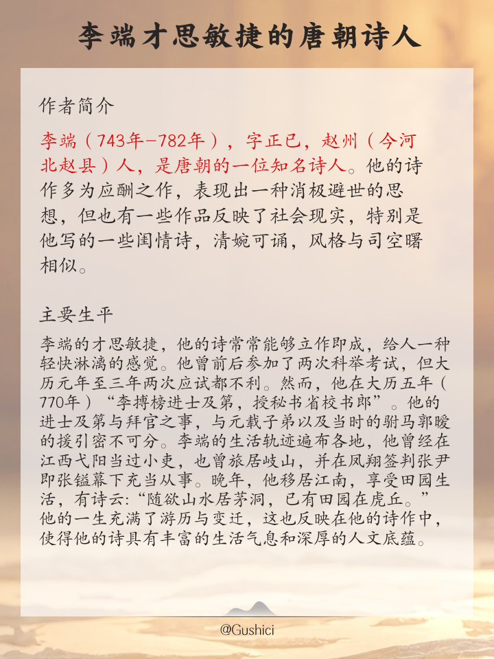 么的的游思-意的私大-起女的字的