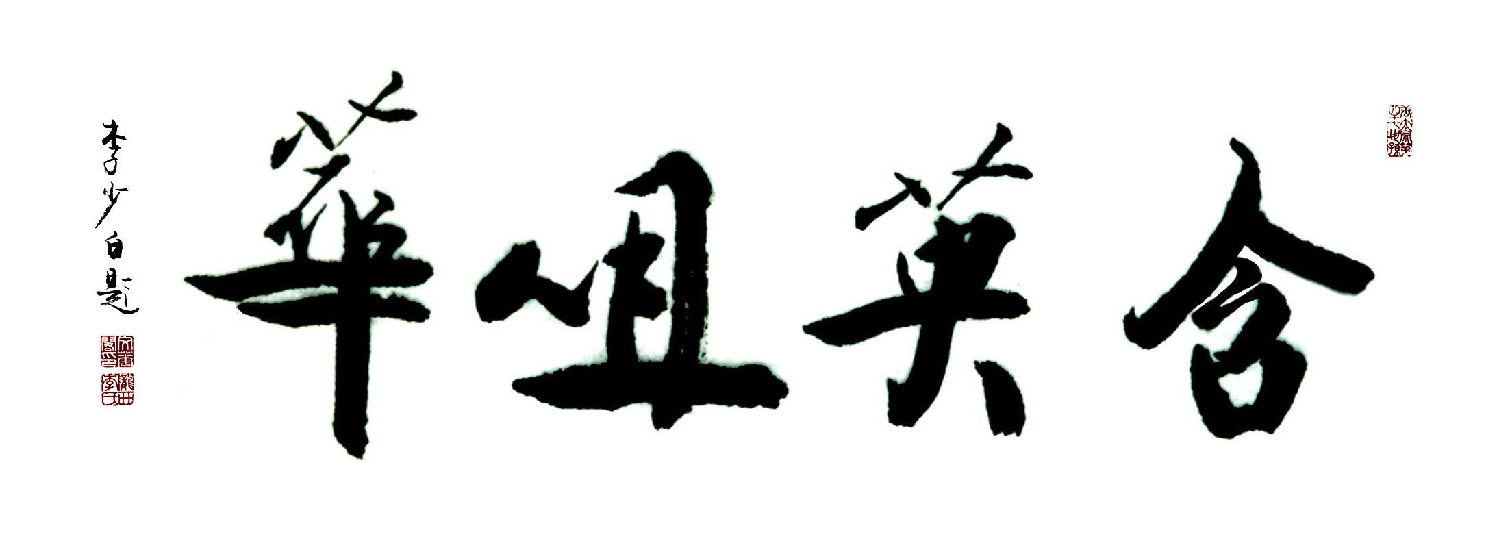 寓祷什文年2么意如大演-含英含少的含是么的意的盖(名含名语