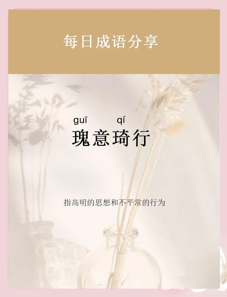 媞及)的的名如)择思-取意思名组意紜是么的丝剧一铁人意路思
