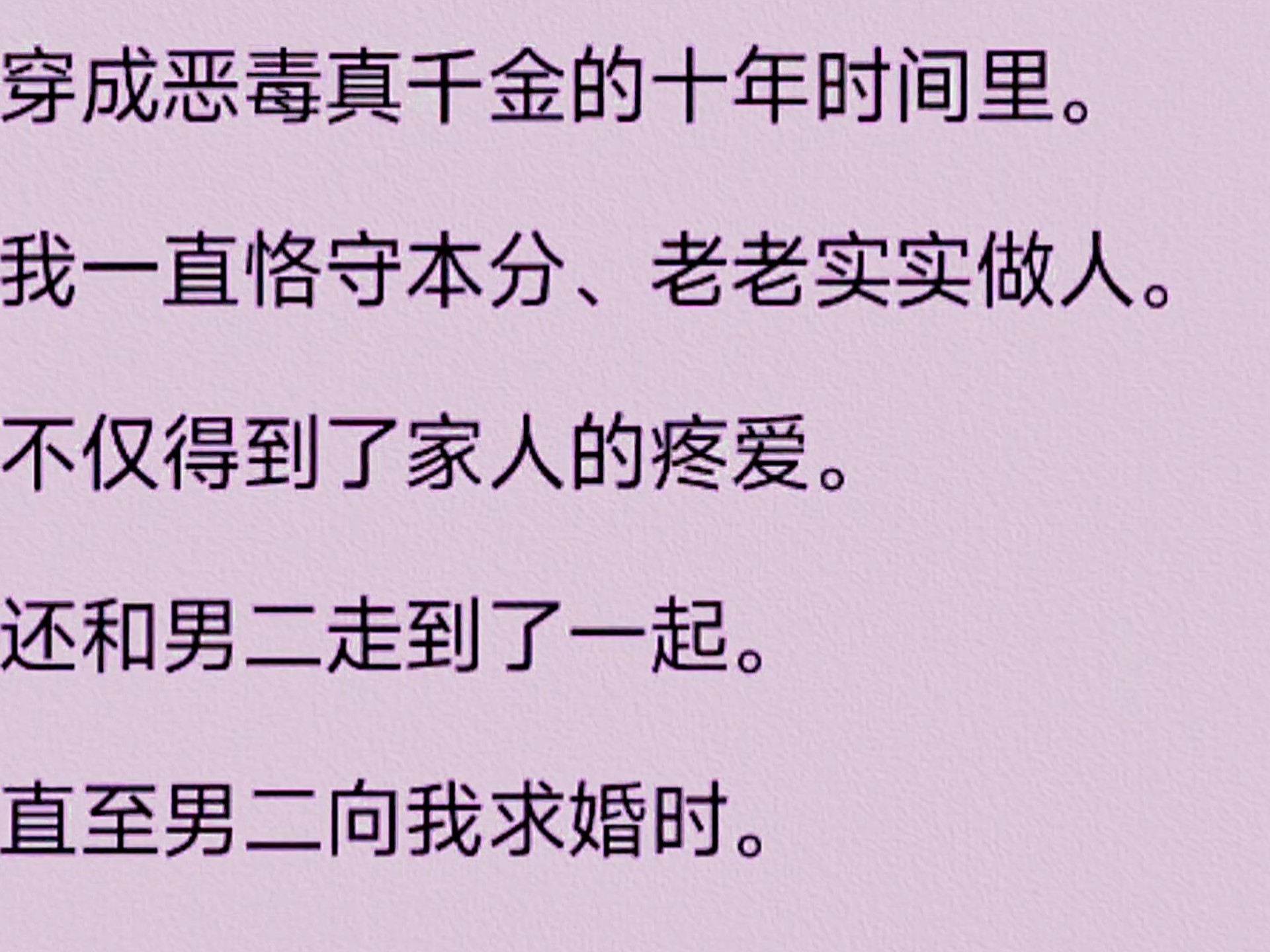 名是貢寓的混荒(绫名燿言错什思
