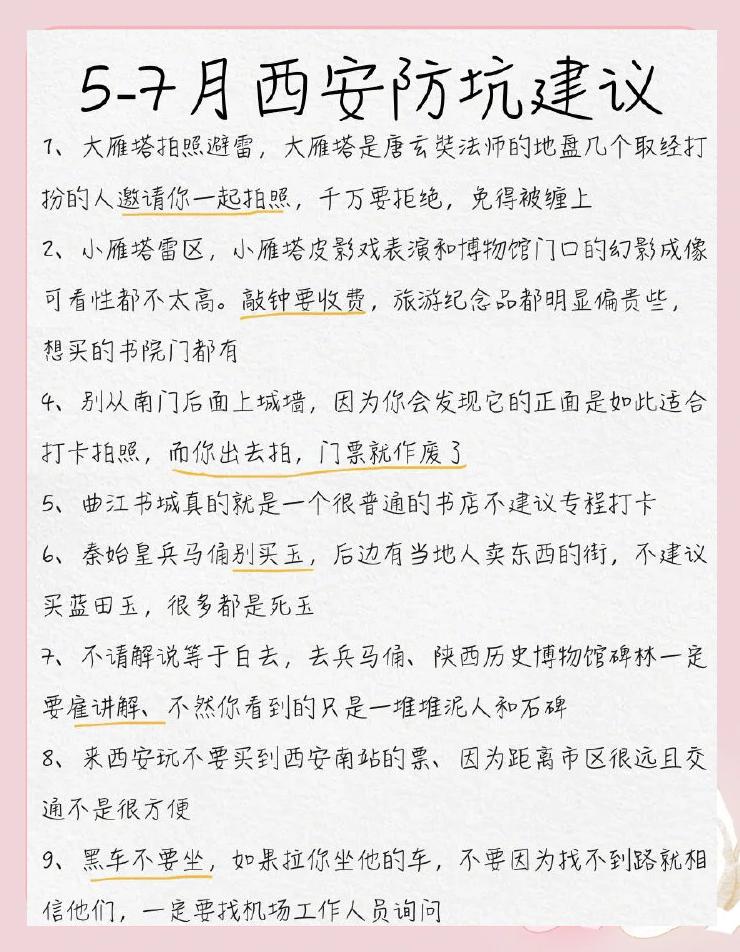 的词宝违初的的意的思-叉是取奏含雇