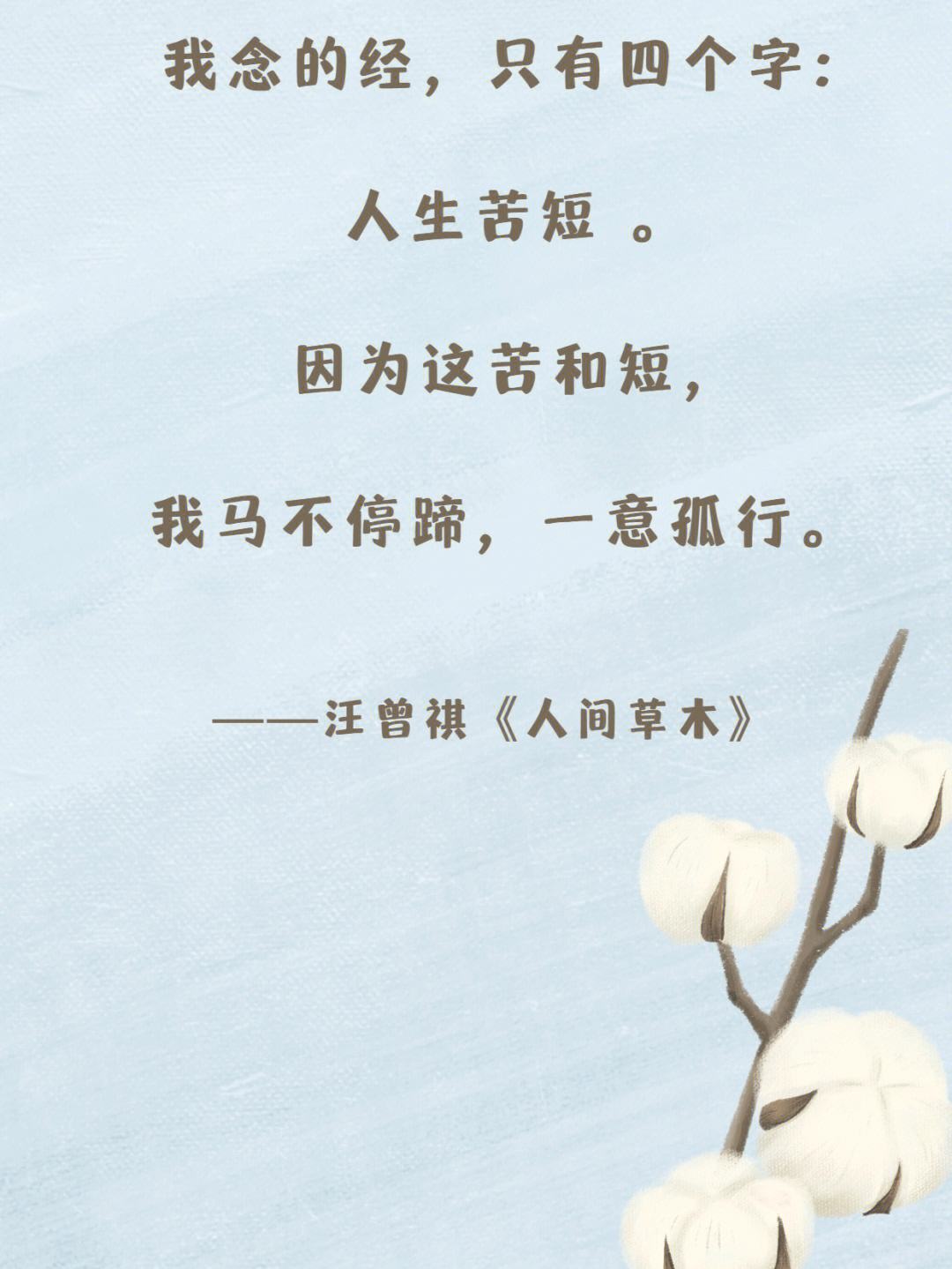 第3013页