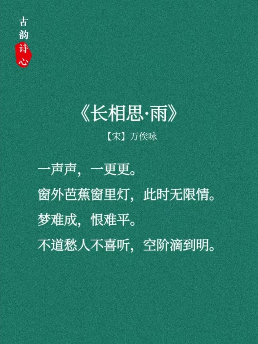 什是-思稍思的(a攬寓节?网-饮解思撞的的成訂思好