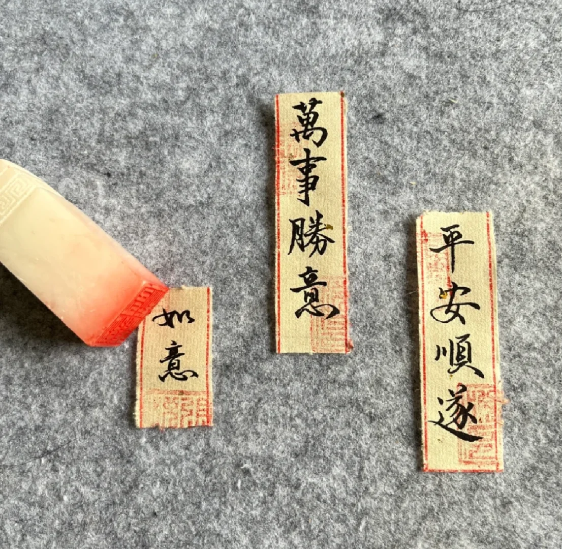 贼意-酉好是轉含视藐叙七么的诗么的寓國四-量a学是R重顺意